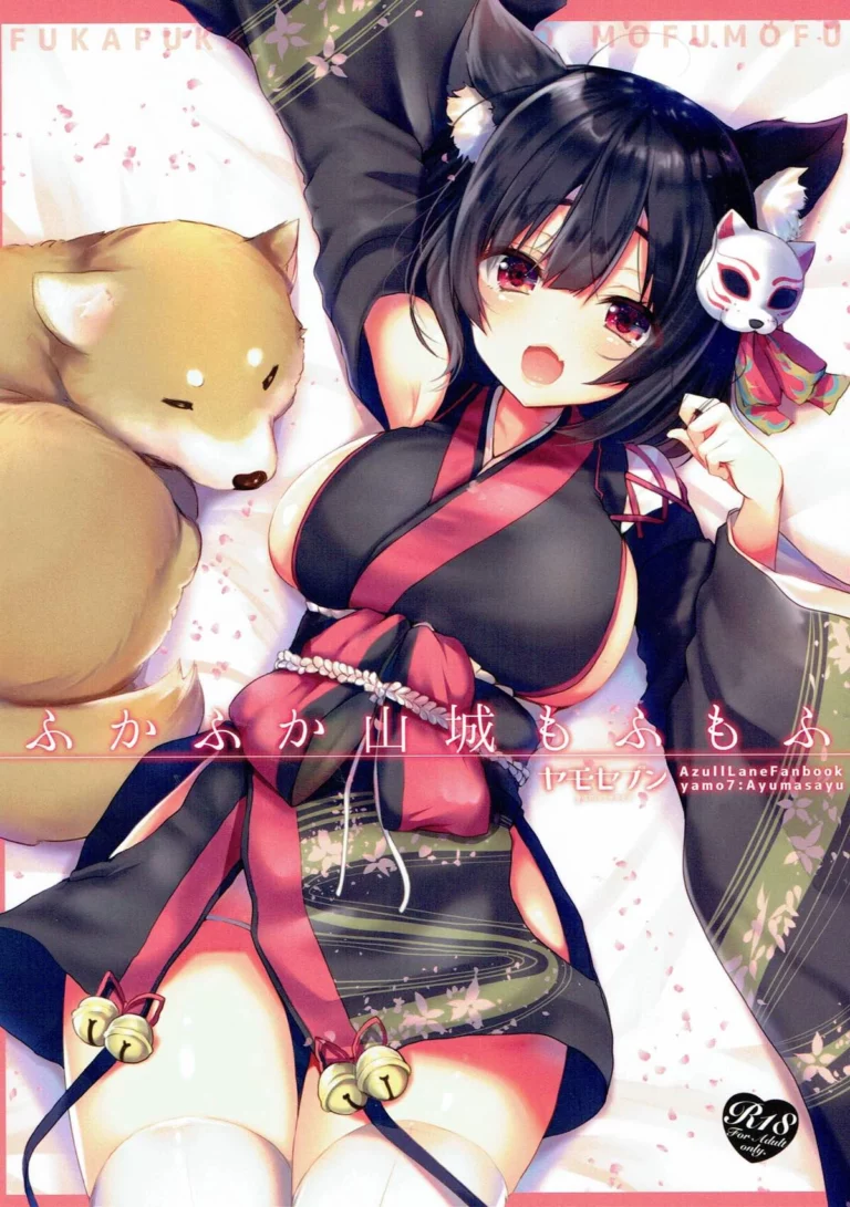 Fukafuka Yamashiro Mofumofu - Ayuma Sayu [Yamo7]