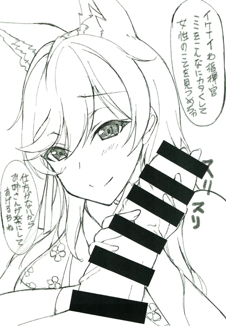 Onee-san no Kawaii Shikikan Kai - YU-TA [AIR BOX] - Image 3