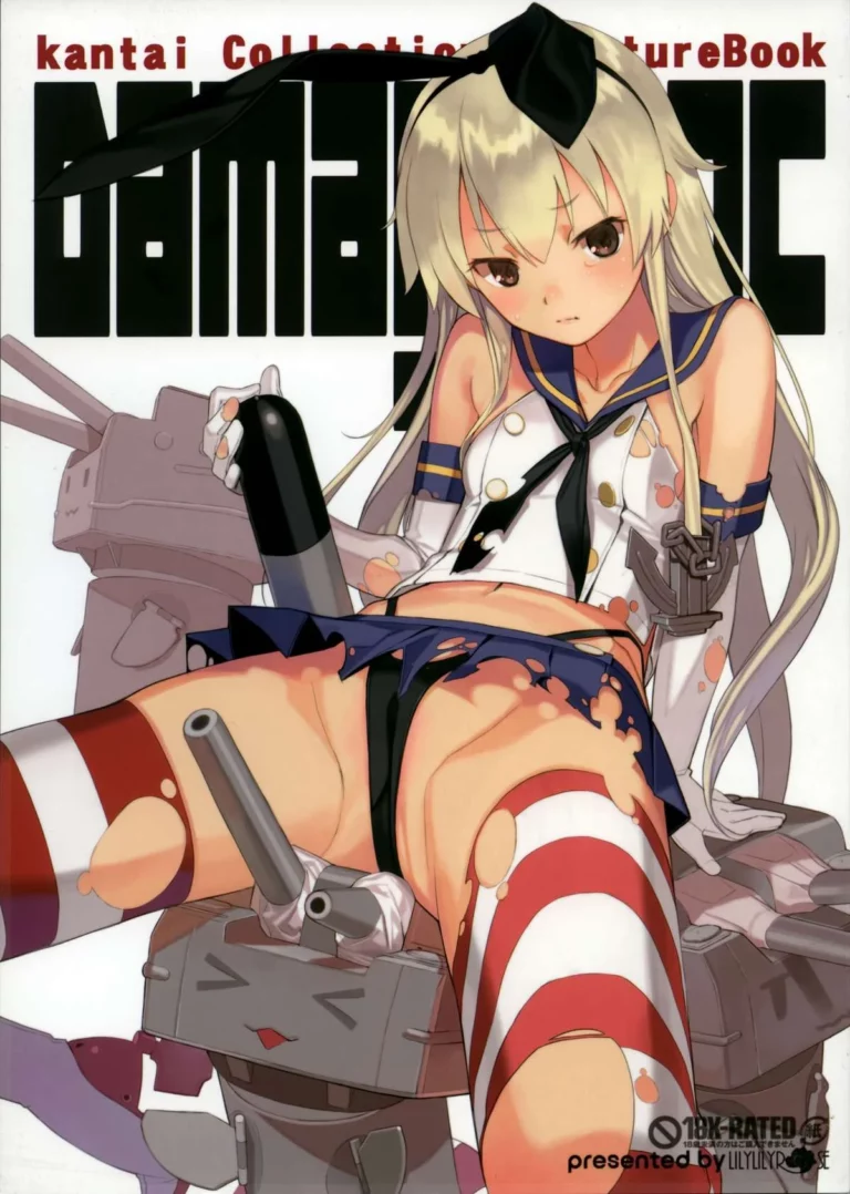 DAMAGEinc - Mibu Natsuki [Lily Lily Rose]