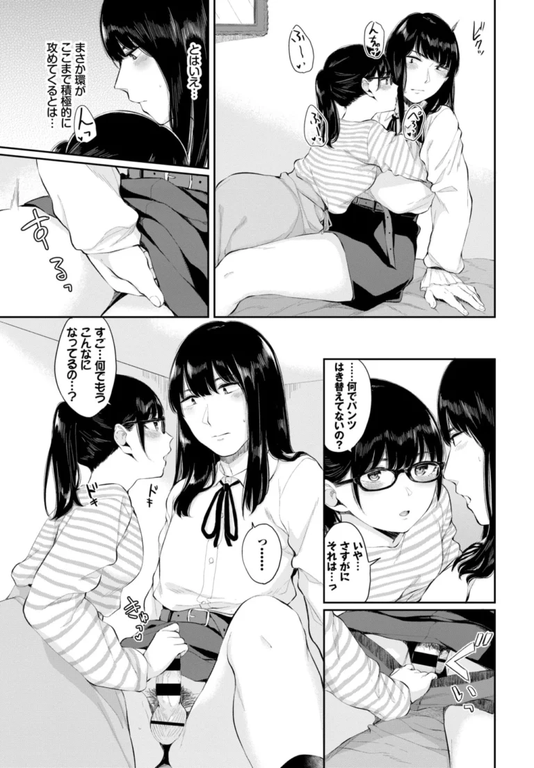 COMIC BAVEL 2020-03 - Image 4
