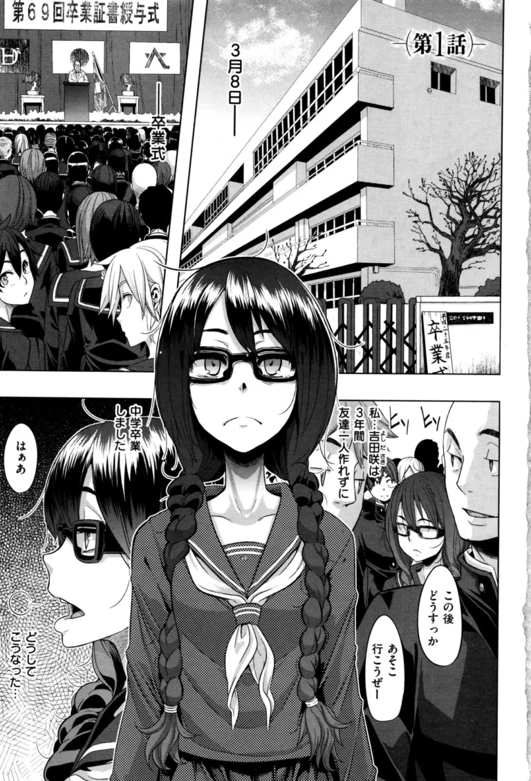 Henshin - ShindoL - Image 3