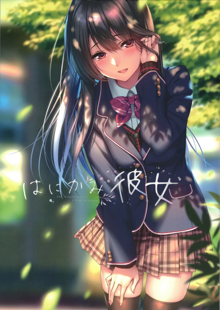 shy girlfriend - piromizu [Maho-bin]