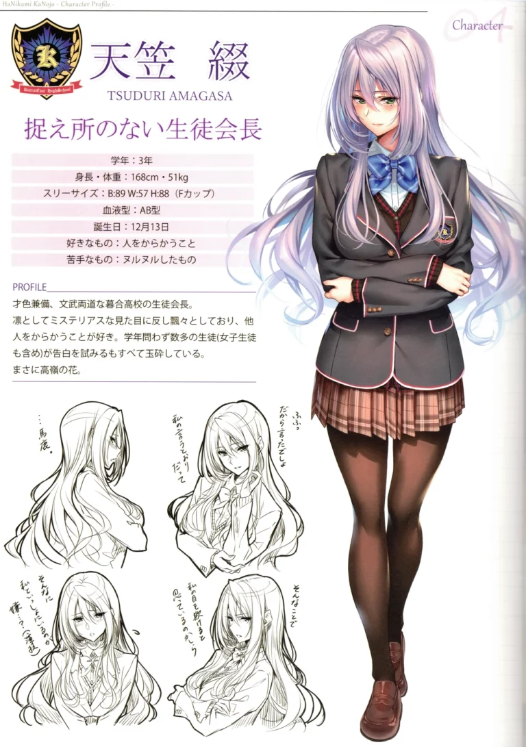 shy girlfriend - piromizu [Maho-bin] - Image 3
