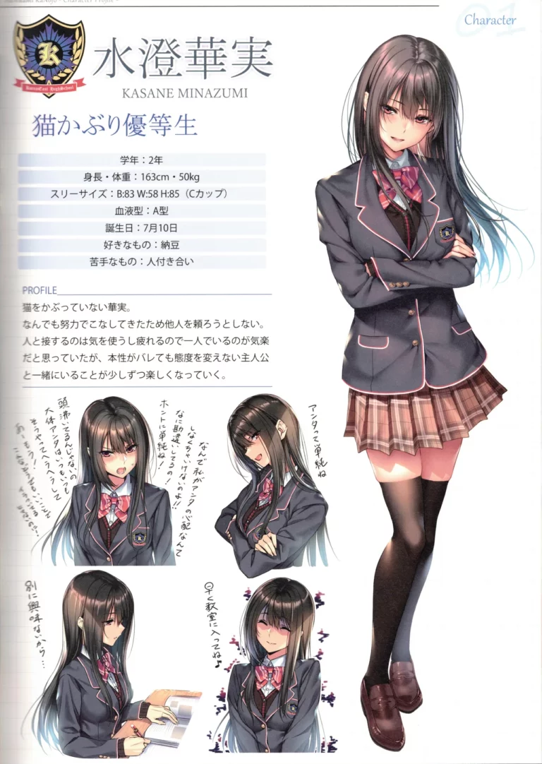 shy girlfriend 3 - piromizu [Maho-bin] - Image 3