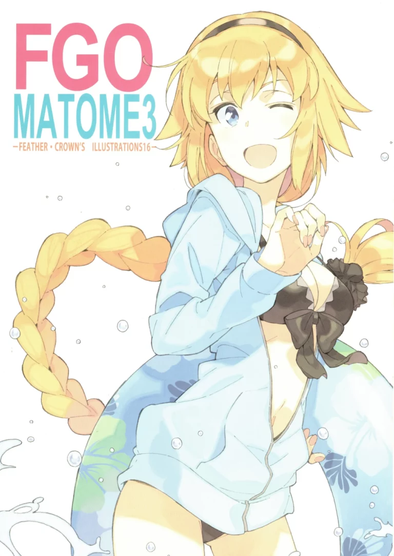 FGO MATOME3 - Okada Anmitsu [Feather Crown]