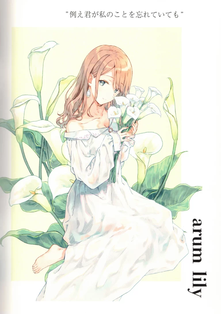 Re:Impermanent - Hiten [Hitenkei] - Image 3