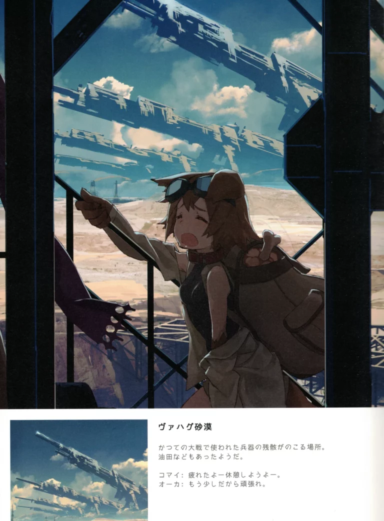 PARALLEL III - Izumi Sai [Intercontinental Ballistic Girl] - Image 4