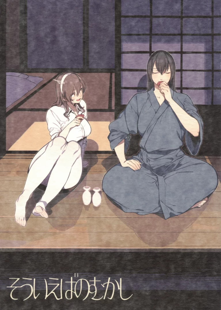 Souieba no Mukashi - Gyarin [ALSeTRO]