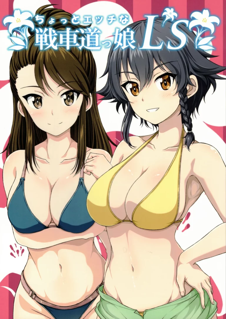 Chotto Echi-na Sensha-dou Musume LS - Inoshira [Inochishirazu]