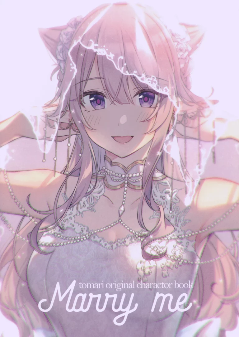 Marry me - Tomari [Milk lamp]