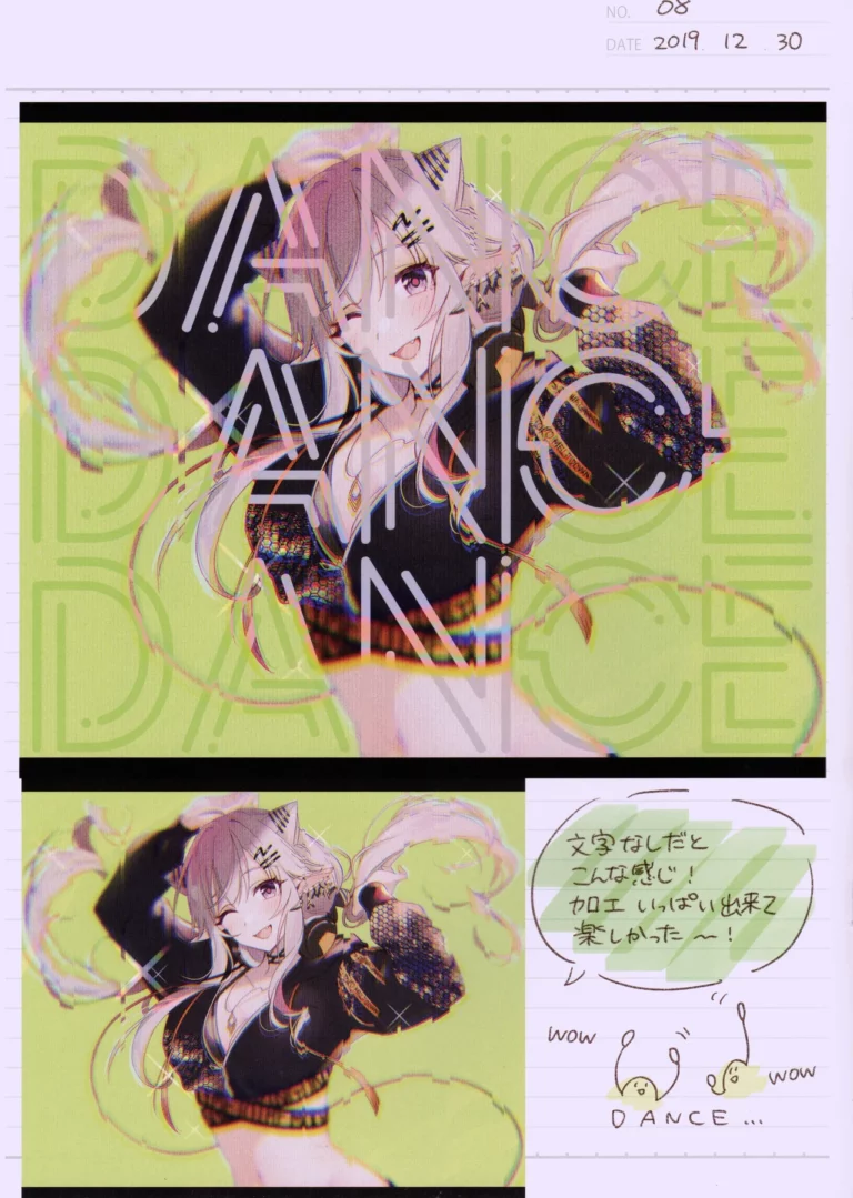 Marry me - Tomari [Milk lamp] - Image 4