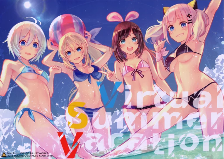 Virtual Summer Vacation - brat [brat blat]
