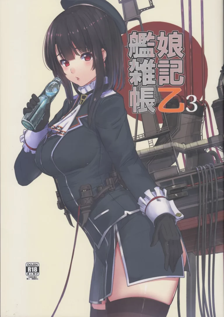 Kanmusu Zakkichou Otsu 3 - Akasa Ai [SEASIDE]