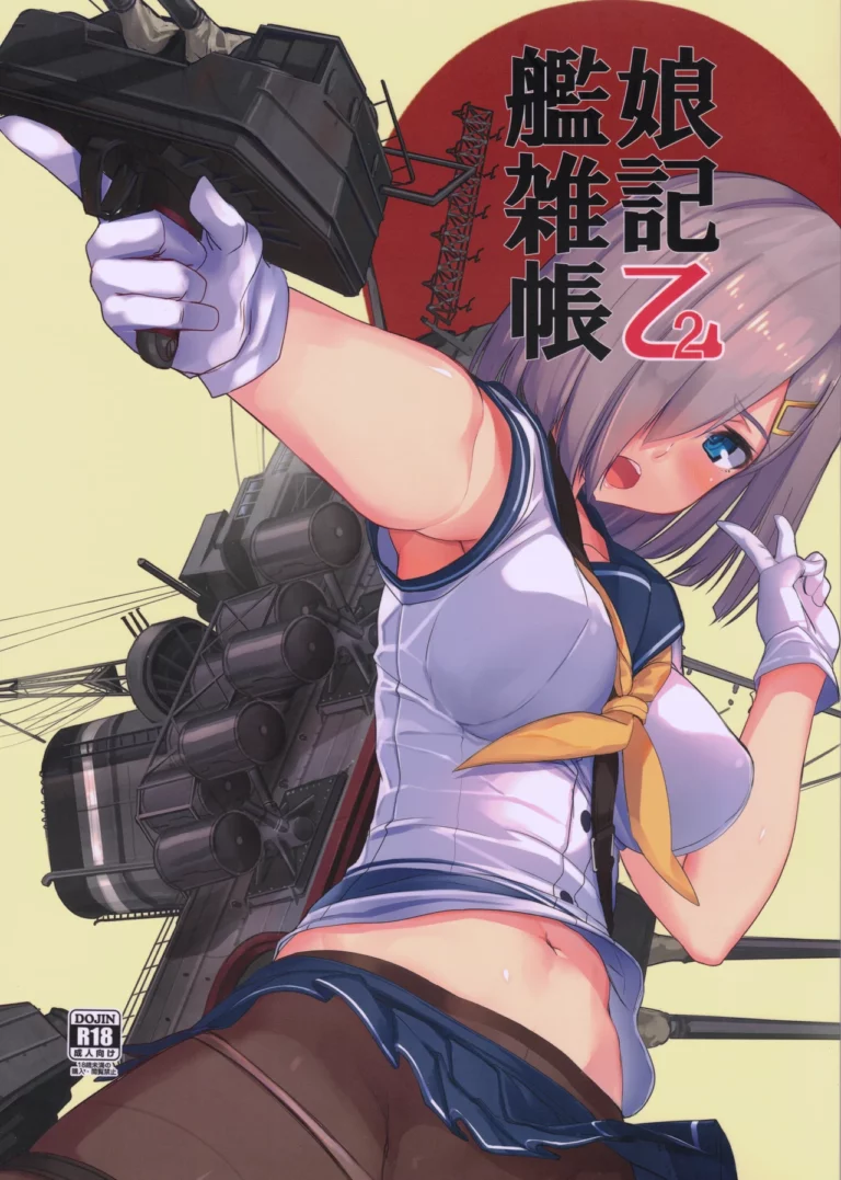 Kanmusu Zakkichou Hei 2 - Akasa Ai [SEASIDE]