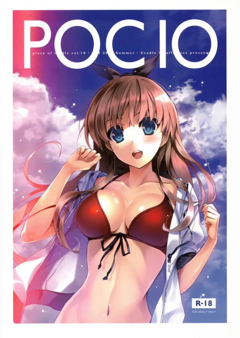 Piece of Cradle 10 - Misaki Kurehito, Shinobu Kuroya [Cradle, Puffsleeve]