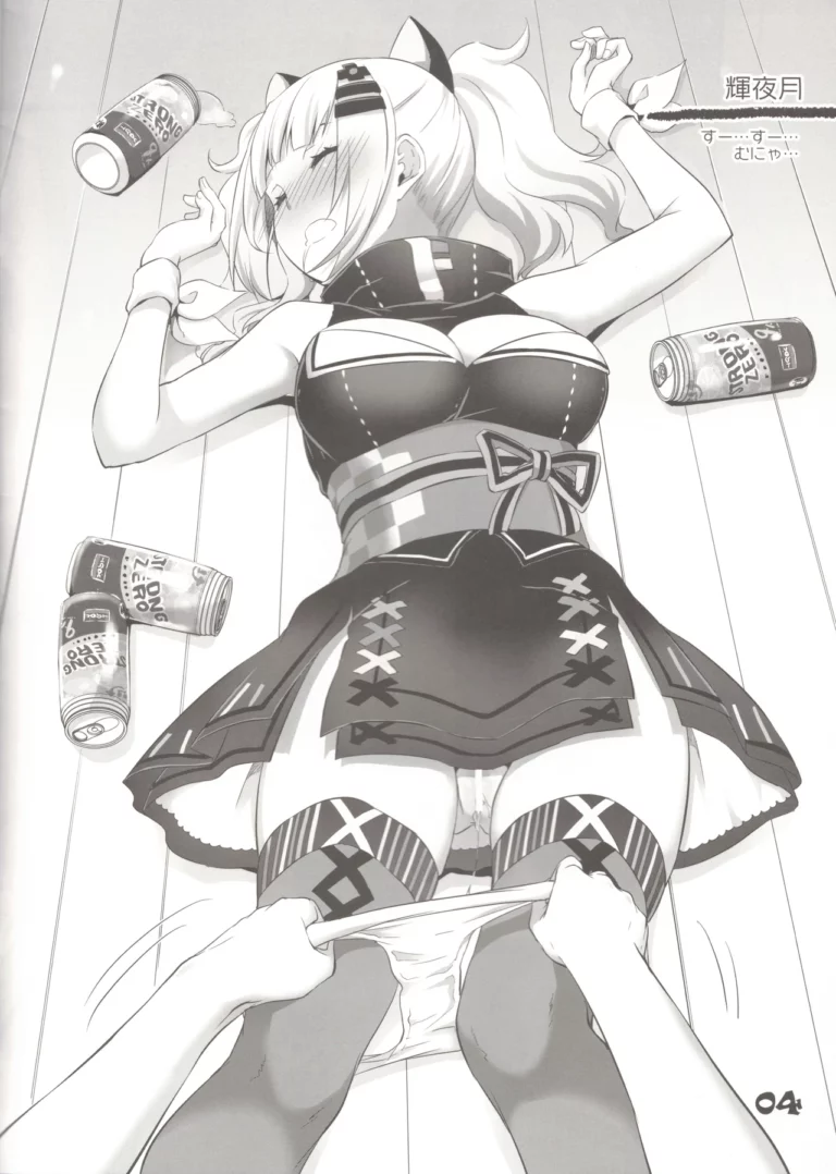 Rough Sketch 115 - Nakajima Yuka [Digital Lover] - Image 3