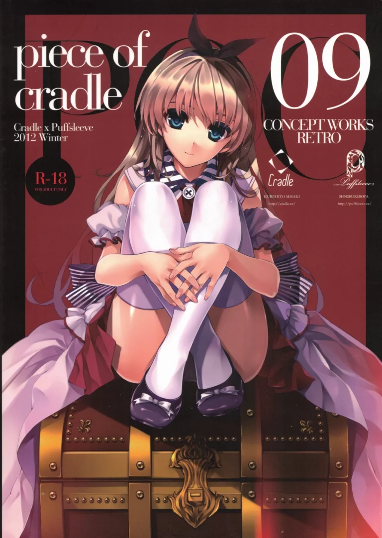 Piece of Cradle 09 - Misaki Kurehito, Shinobu Kuroya [Cradle, Puffsleeve]