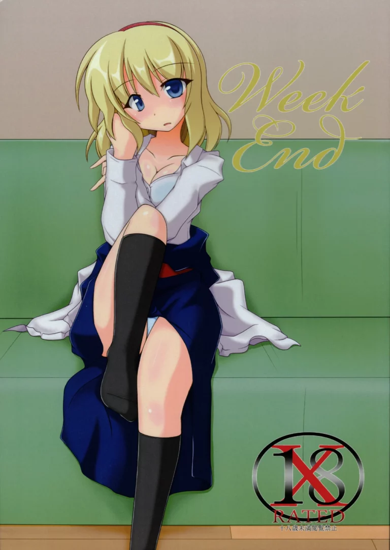 Week End - Yanase Yuu [Kurenai DAHLIA]