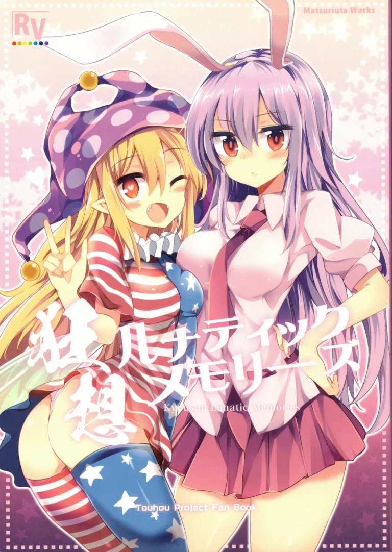 Kyousou Lunatic Memories - Matsuriuta [Rainbow Vanilla]