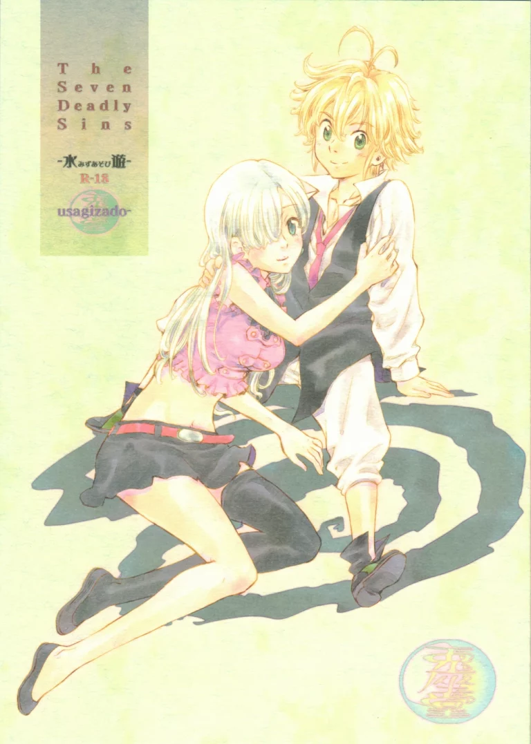 -Mizuasobi- - Enu [usagizado]