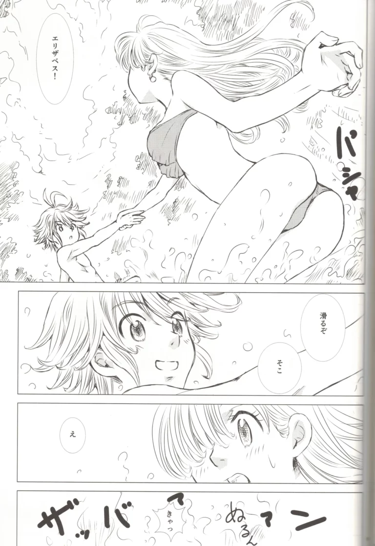 -Mizuasobi- - Enu [usagizado] - Image 3
