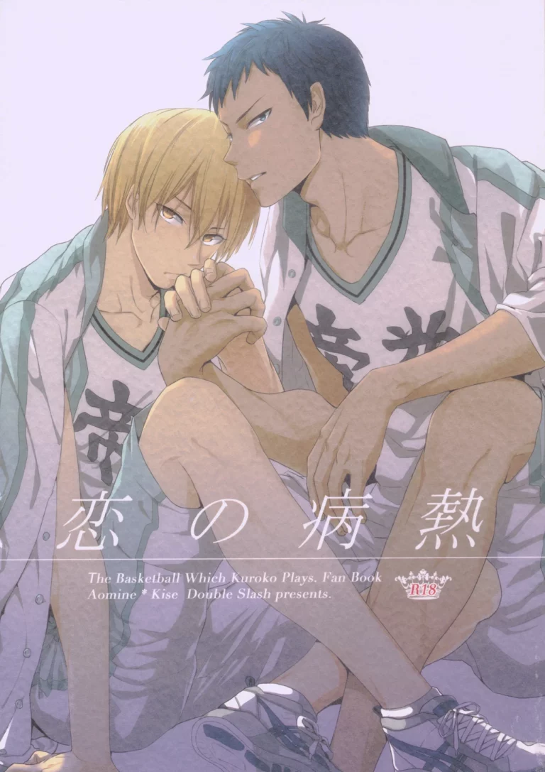 Koi no Byounetsu - Kita no Yupopo, Orishima Kei [Double Slash]