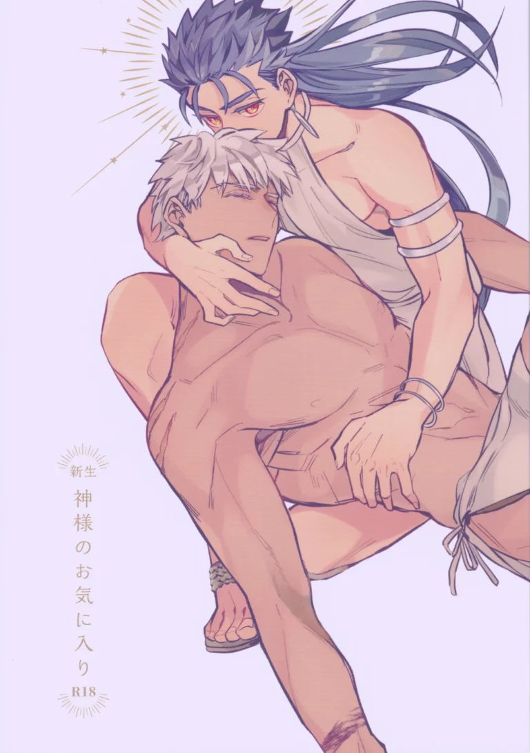 -Shinsei- Kami-sama no Okiniiri - Akira [Uraroji]