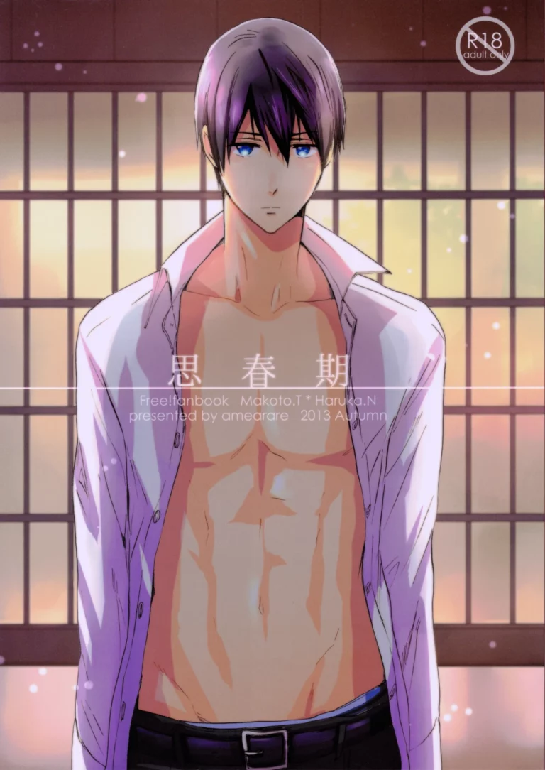 Shishunki - Azuki [amearare]
