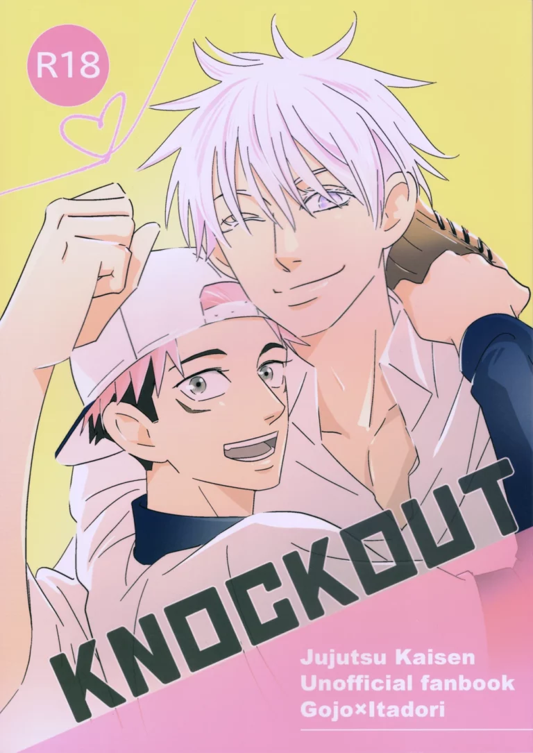 KNOCKOUT - Ban [Garan]