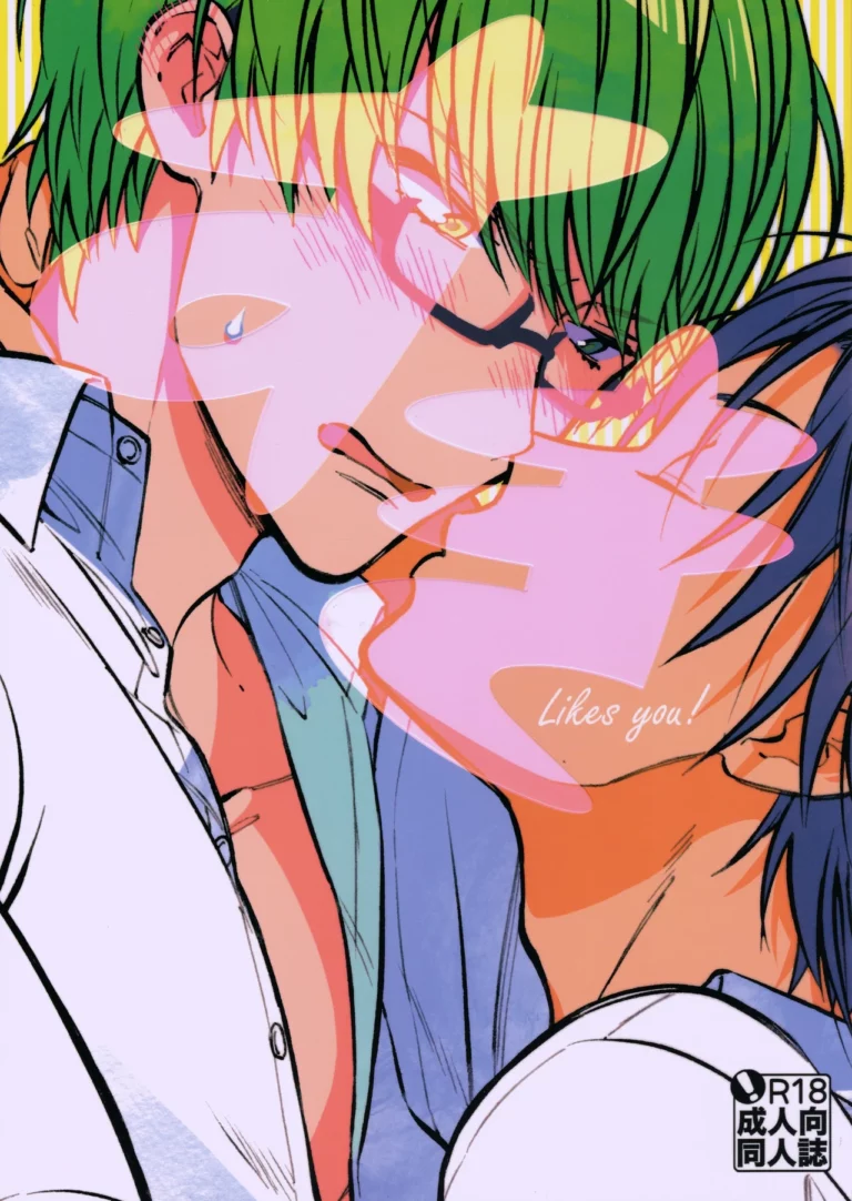 Suki - Likes you - Zekkyou [Hakkekkyuu Sekkekkyuu]