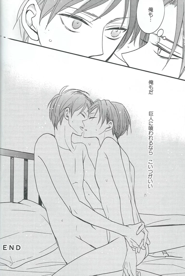 Toku ni Riyuu no Nai EreLe - Ichinomiya Shihan [LOVEPOTIONNO.9] - Image 4