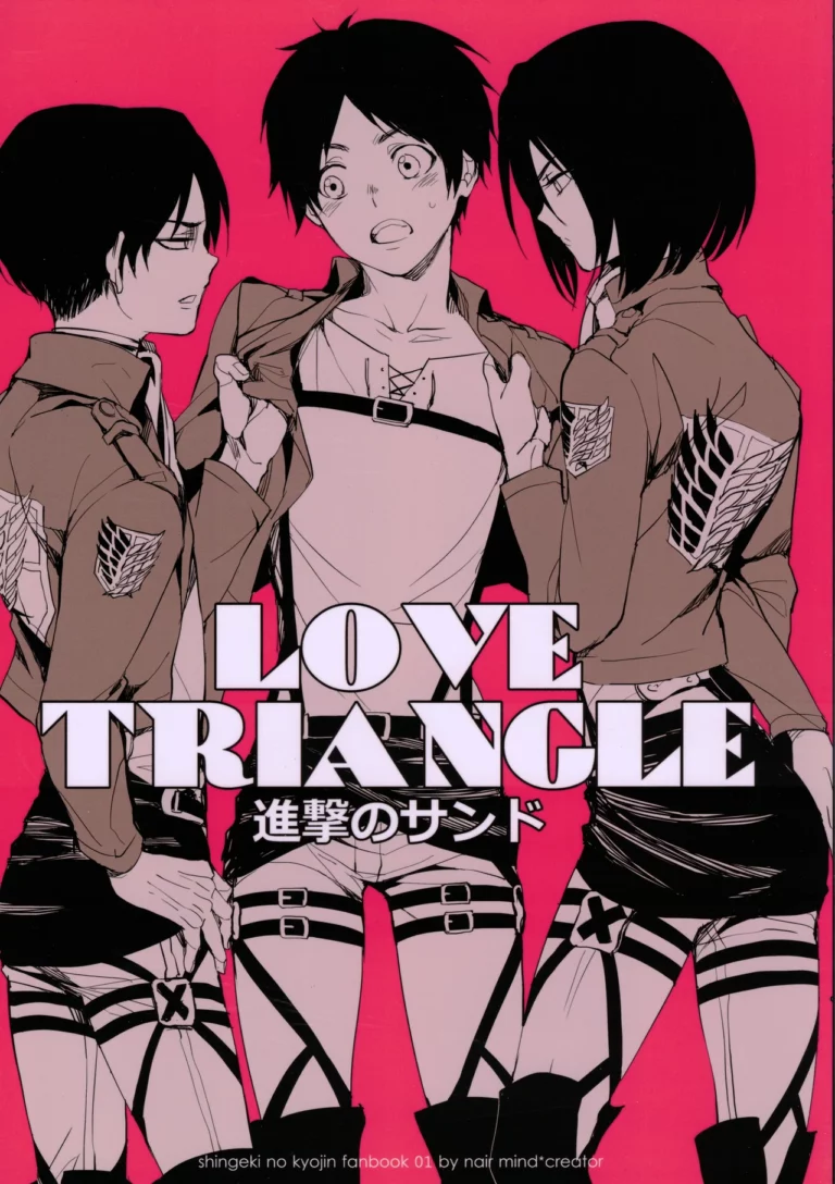 LOVE TRIANGLE - Shingeki no Sando - nair [mind*creator]
