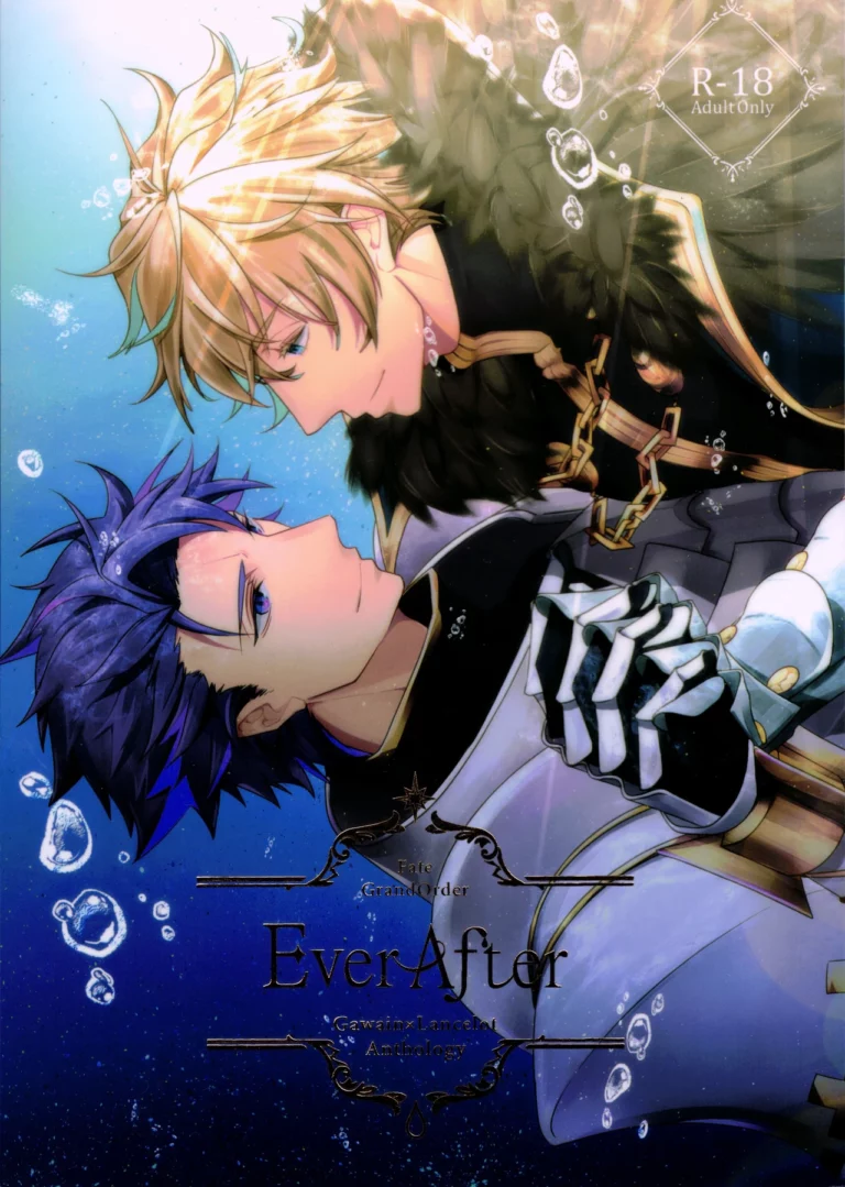 Ever After Anthology - efko/龍樹 [gram*OM]