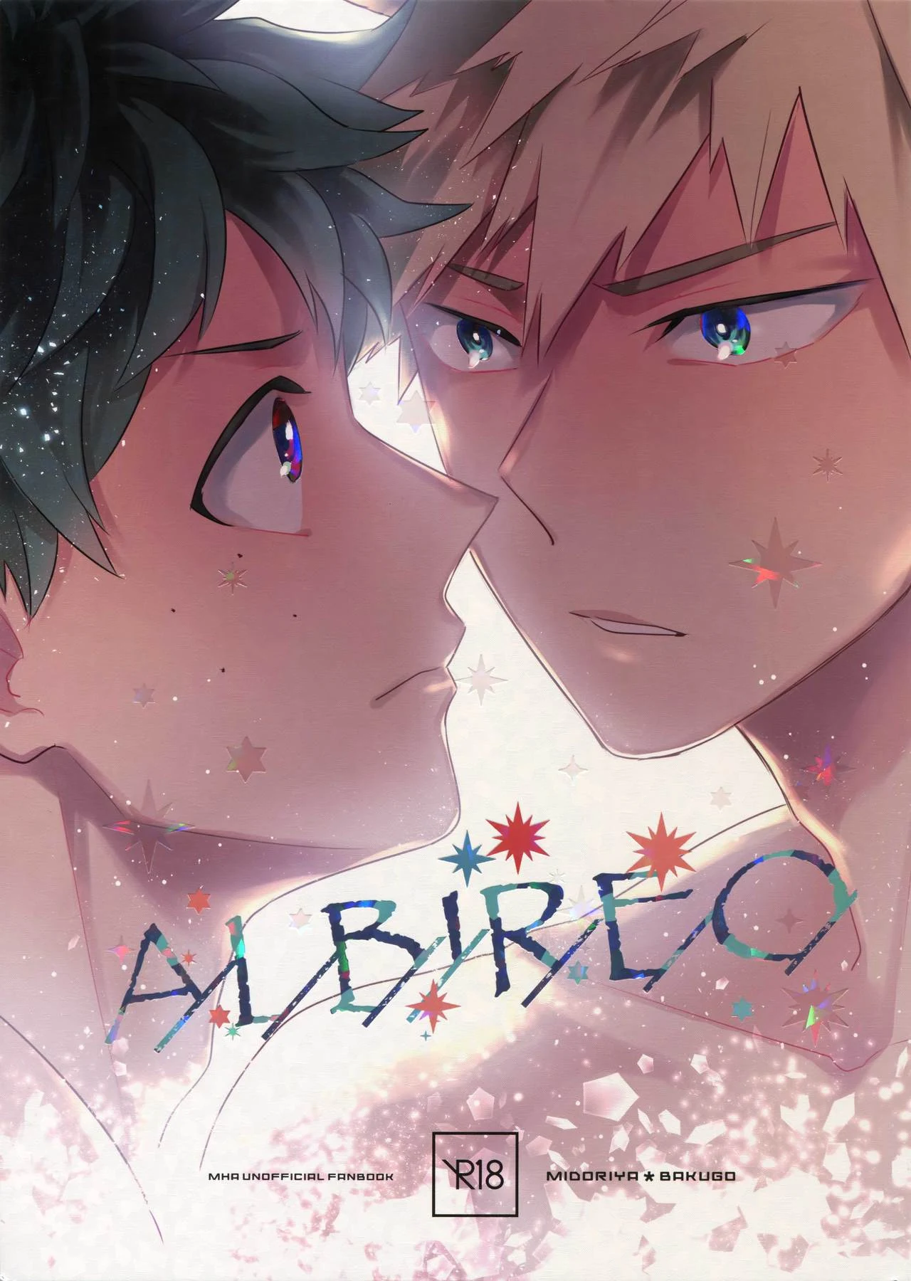 ALBIREO - Satsuki Fumi [Bakuchi Jinsei SP]