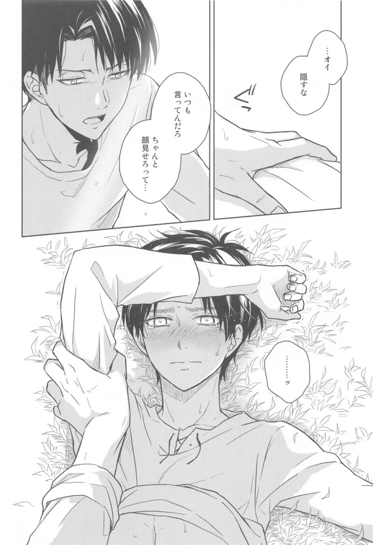 God Bless You - Sawa [NIA] - Image 3