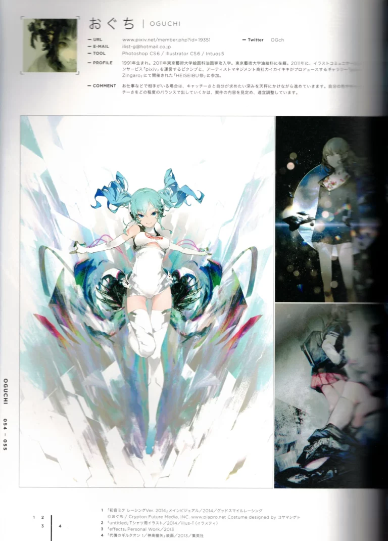 ILLUSTRATION 2014 - Various [Shoeisha] - Image 3