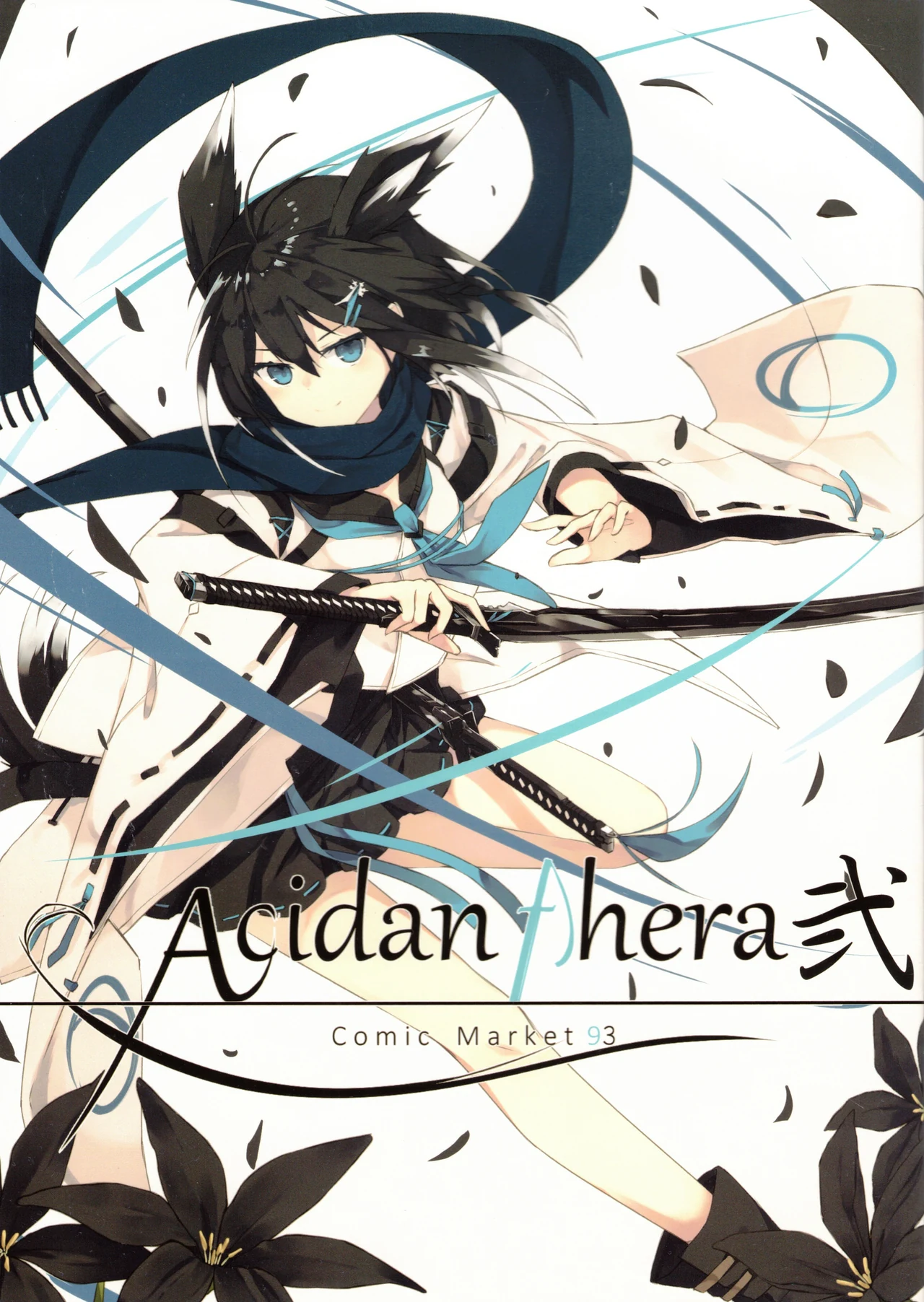 Acidan thera Vol.2 - Nagishiro Mito [white parabellum]