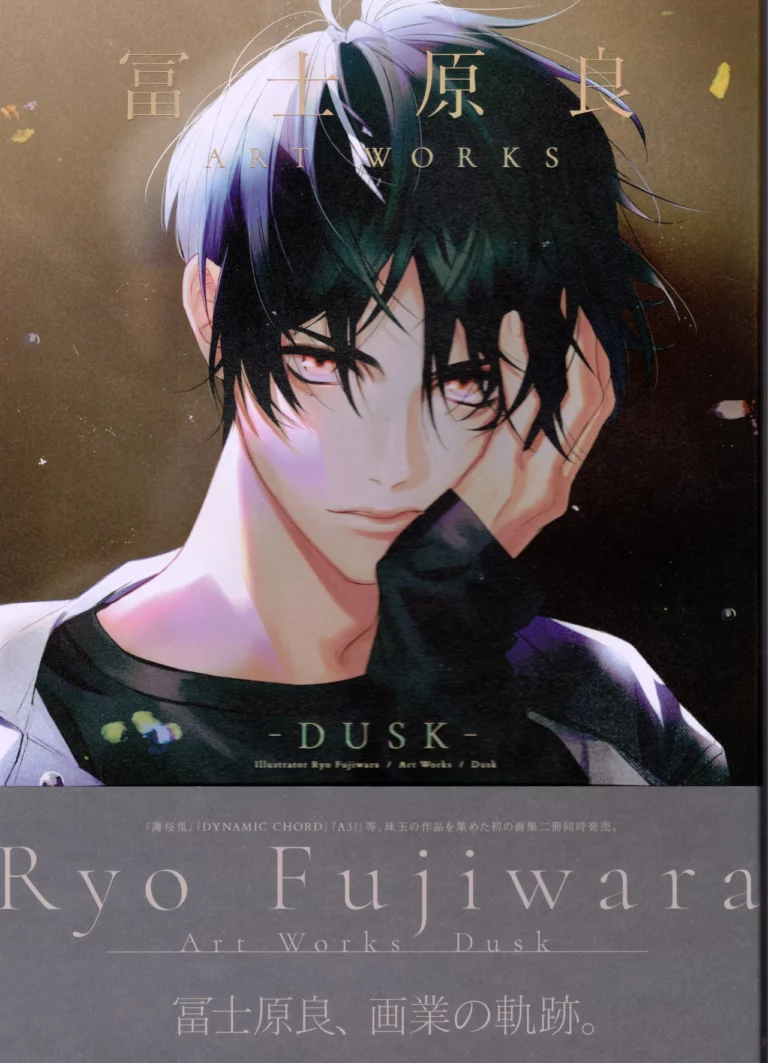 Ryo Fujiwara Art Works -DUSK- - Ryo Fujiwara [Enterbrain]