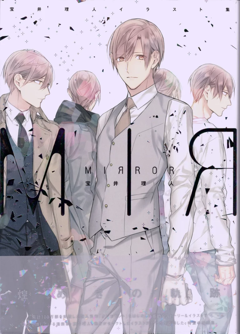MIRROR - Rihito Takarai [Shinshokan]