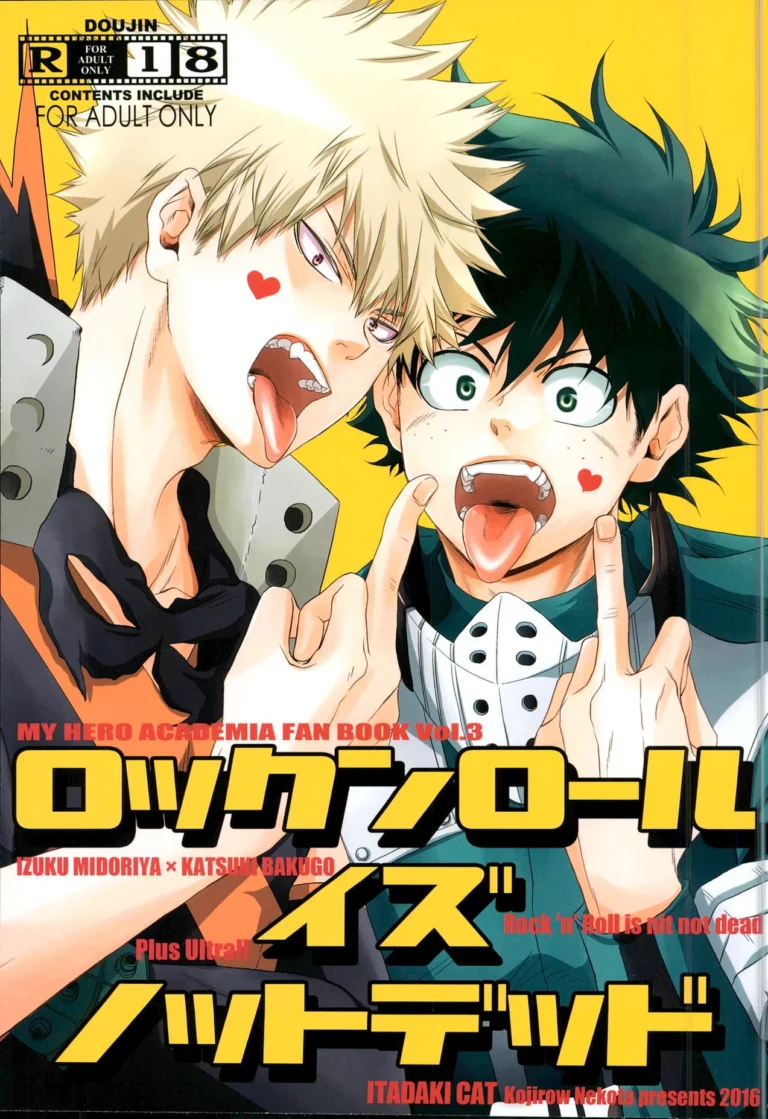Rock 'n' Roll is not dead - Nekota Kojirow [Itadaki CAT]
