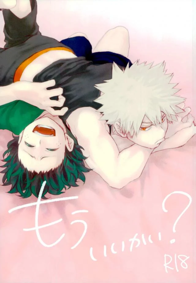 Mou Ii Kai? - Ichiko [Multivitamin]