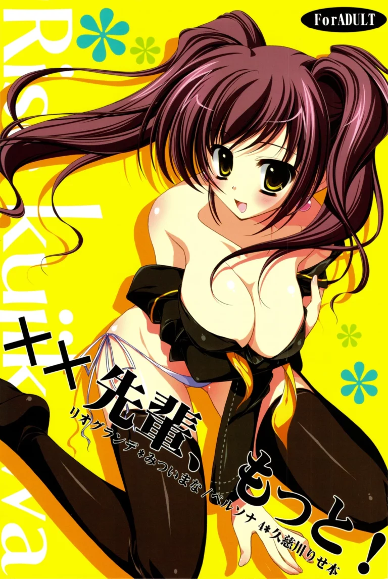 xx Senpai, Motto! - Mitsui Mana [Rio Grande, Riogrande]