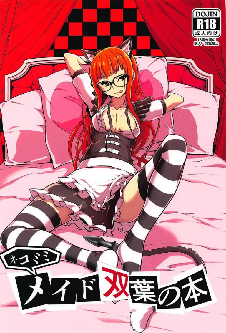 Nekomimi Maid Futaba no Hon  - k-you [Shiroi Yami]