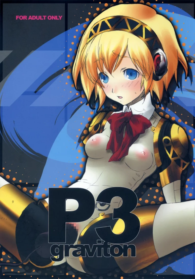 P3 graviton - Kobayashi Youkoh [Alemateorema]