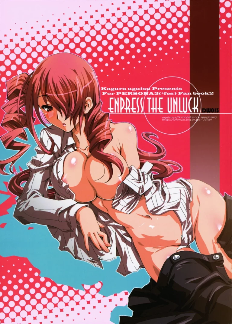 Empress the Unluck - Uguisu Kagura [Uguisuya]
