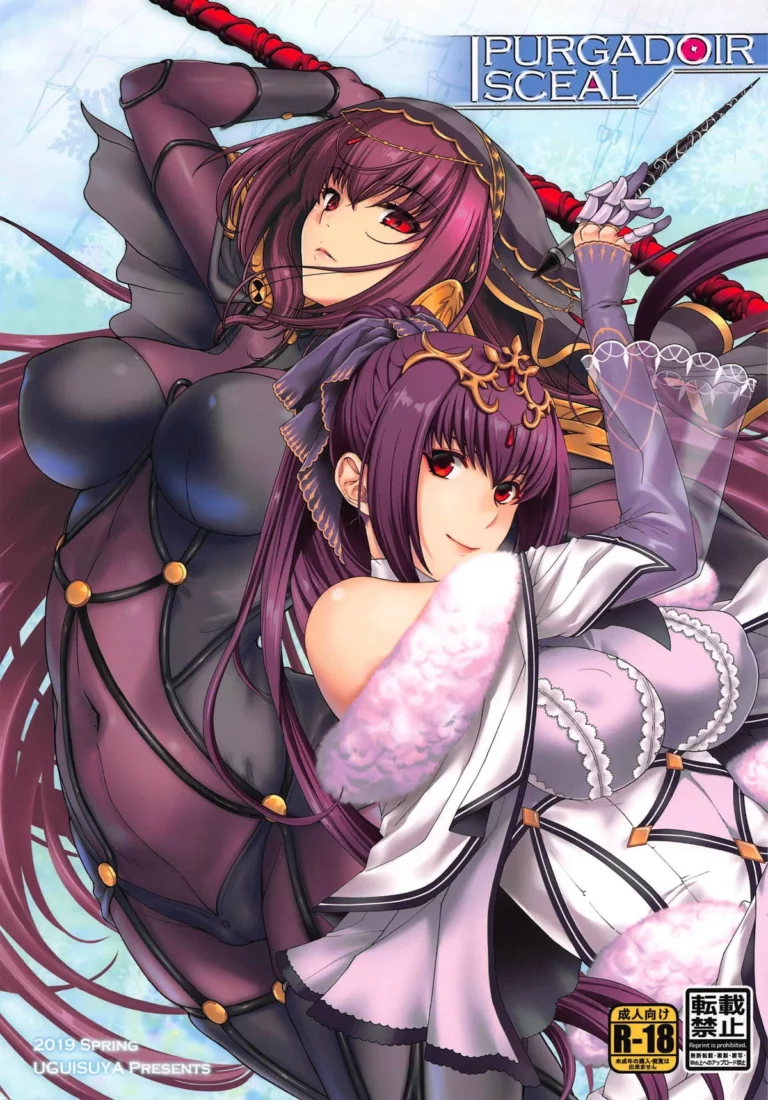 PURGADOIR SCEAL - Hiyoshi Hana, Uguisu Kagura [Hma, Uguisuya]