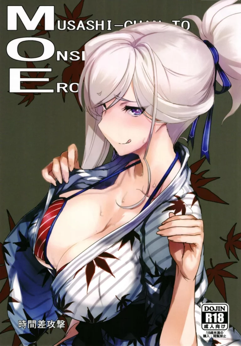 MOE - Tooya Daisuke [Jikansa-Kougeki]