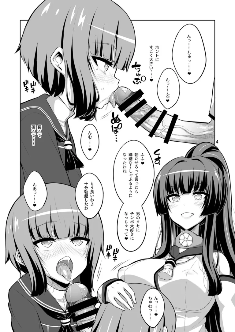 Futanari Onee-san x Otokonoko Cosplayer Mesu Ochi Choukyou Kainikou - Alpha Alf Layla [Senya Sabou] - Image 3