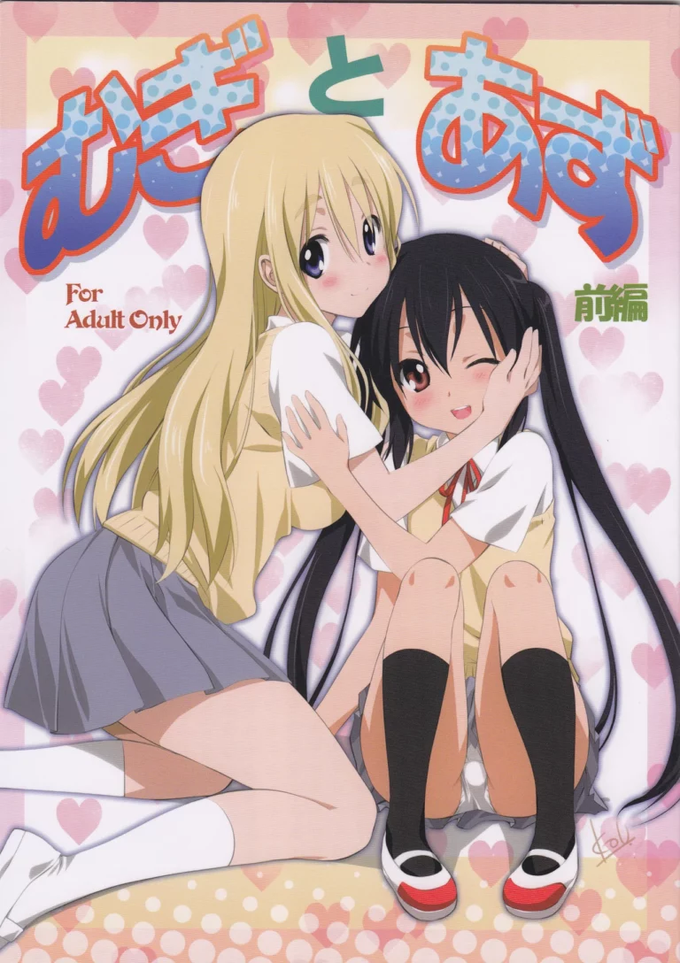 Mugi to Azu Zenpen - Mitarashi Kousei [Mitarashi Club]
