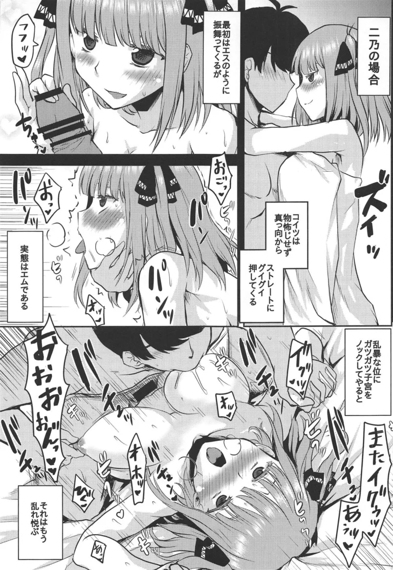 Omodume BOX 46 - Kushikatsu Koumei [Omodume] - Image 3